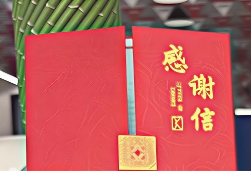 一封真挚感谢信，见证家装好口碑